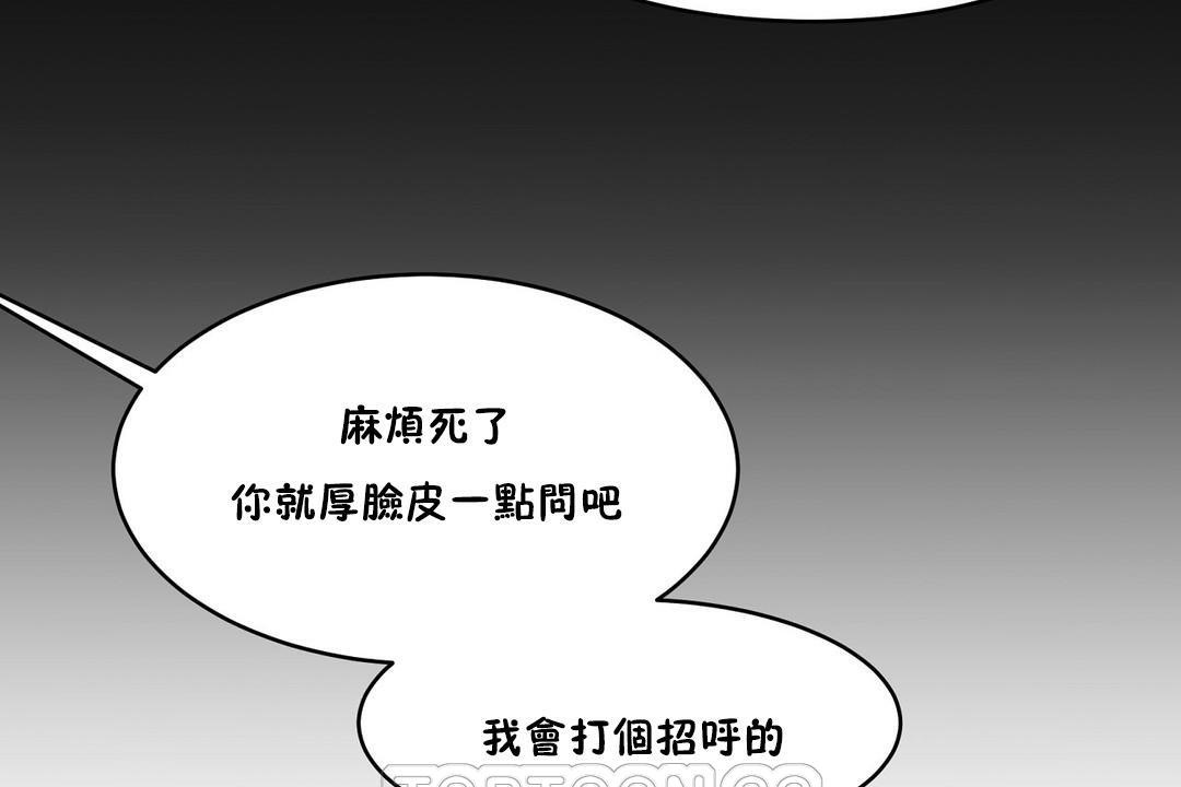 93P - 性教育/独家培训/培训之春/Sex lesson