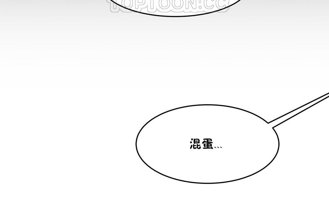 94P - 性教育/独家培训/培训之春/Sex lesson