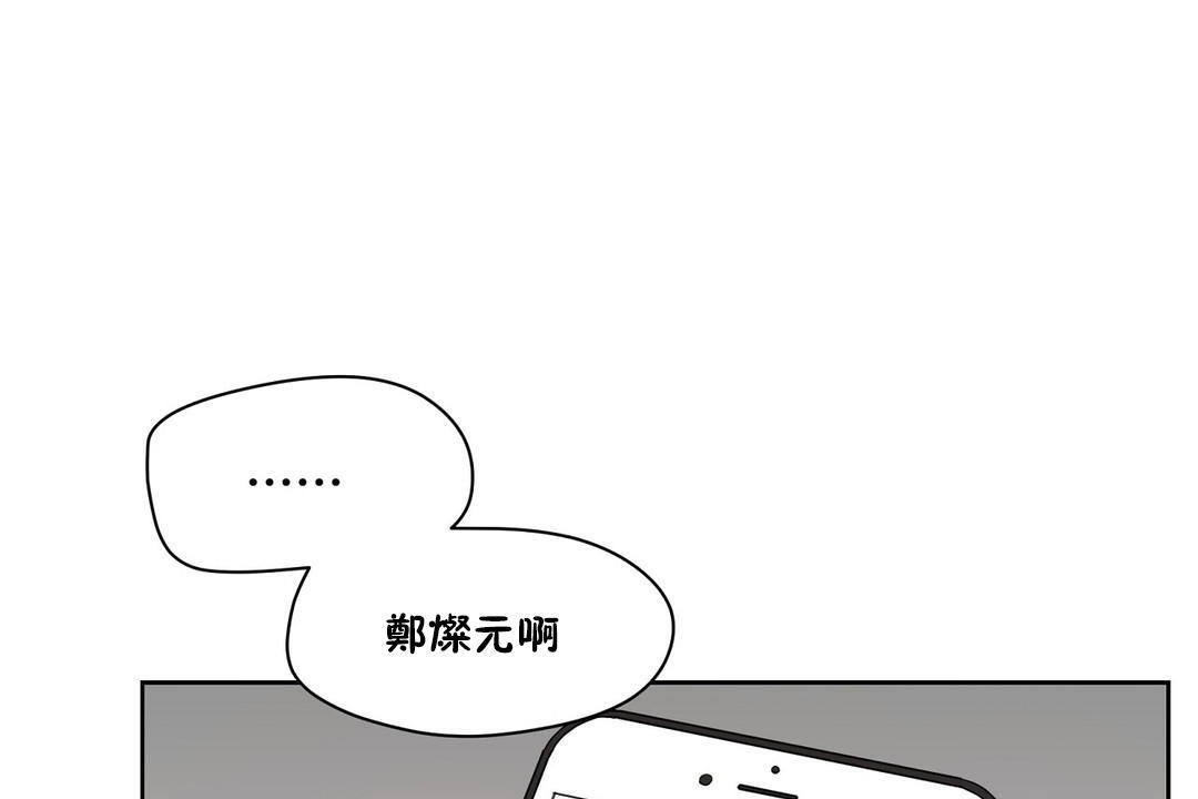 95P - 性教育/独家培训/培训之春/Sex lesson