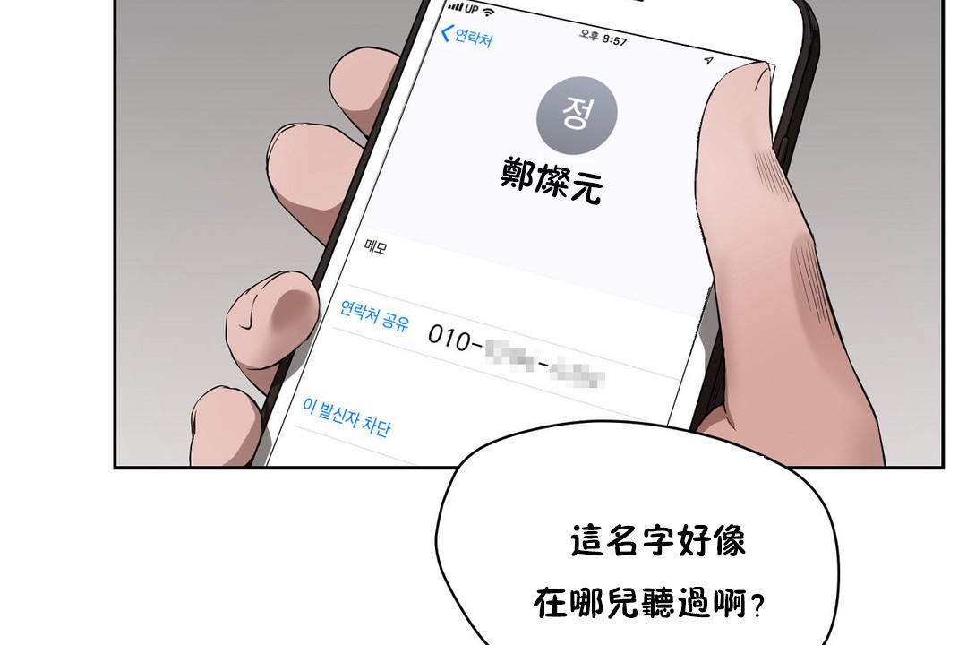 96P - 性教育/独家培训/培训之春/Sex lesson