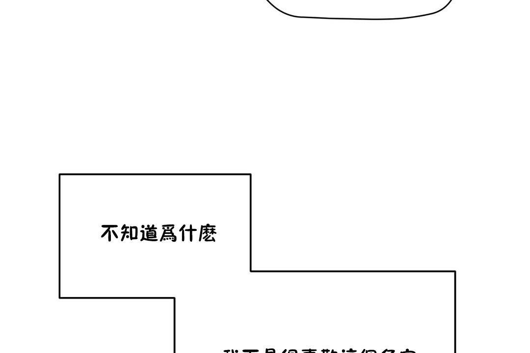97P - 性教育/独家培训/培训之春/Sex lesson