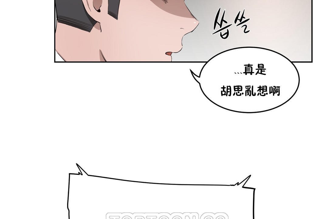99P - 性教育/独家培训/培训之春/Sex lesson