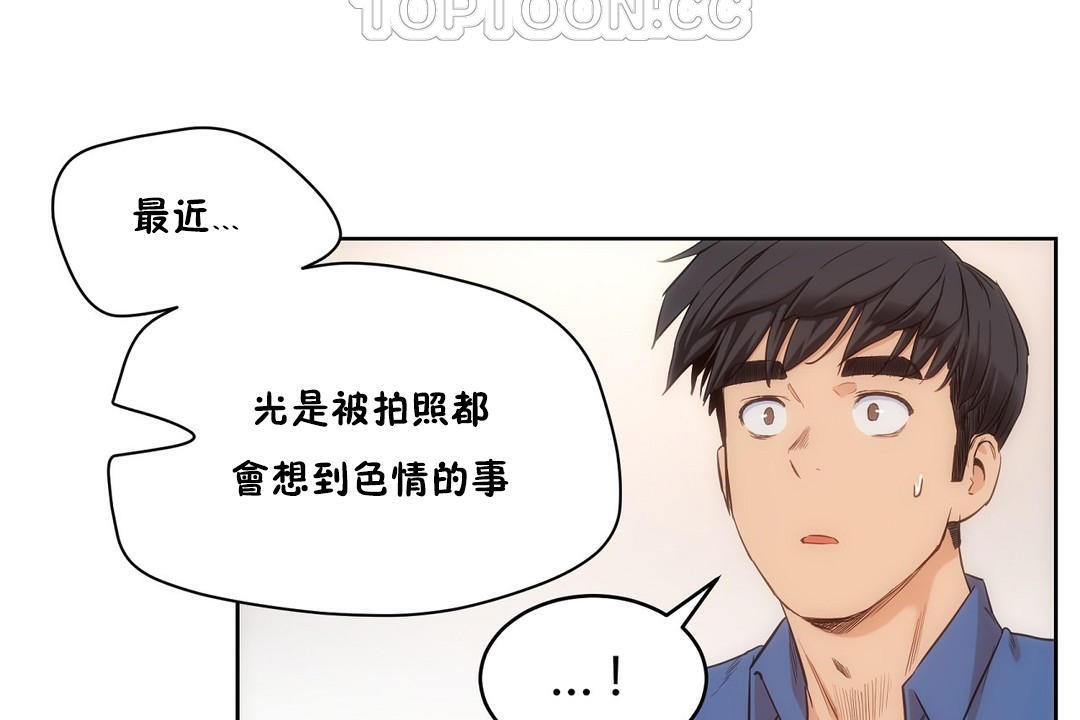 100P - 性教育/独家培训/培训之春/Sex lesson