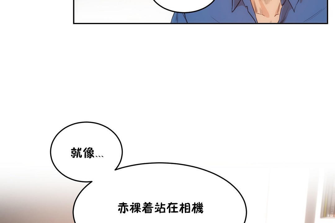 101P - 性教育/独家培训/培训之春/Sex lesson