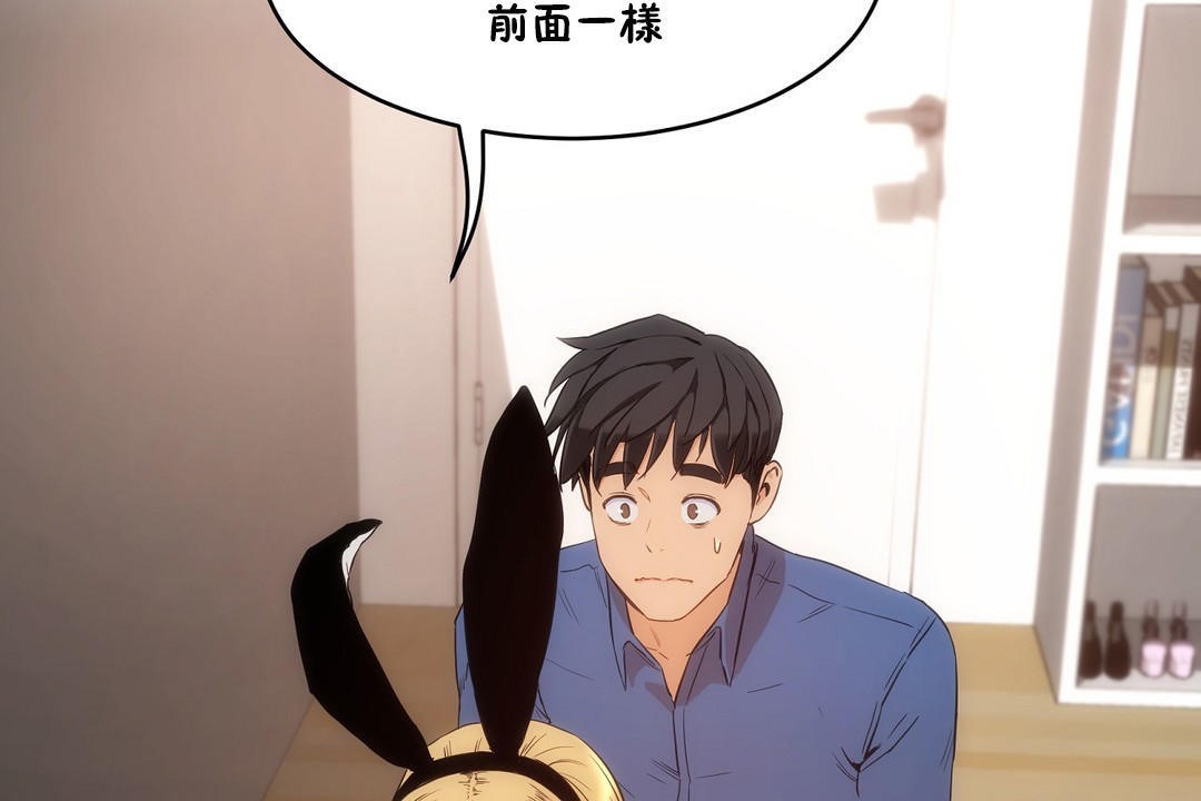 102P - 性教育/独家培训/培训之春/Sex lesson