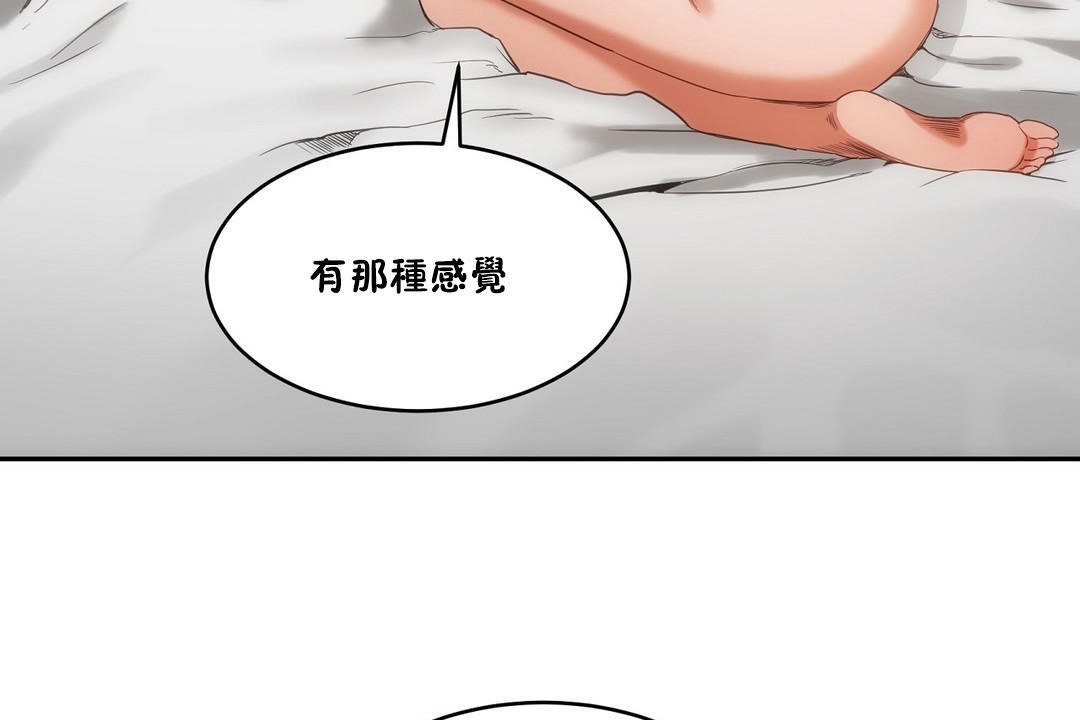 104P - 性教育/独家培训/培训之春/Sex lesson