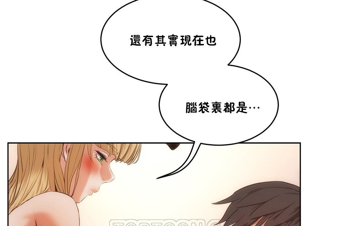 105P - 性教育/独家培训/培训之春/Sex lesson