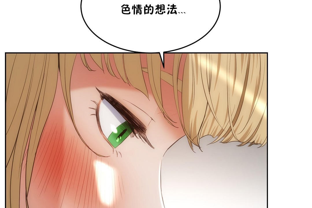 107P - 性教育/独家培训/培训之春/Sex lesson