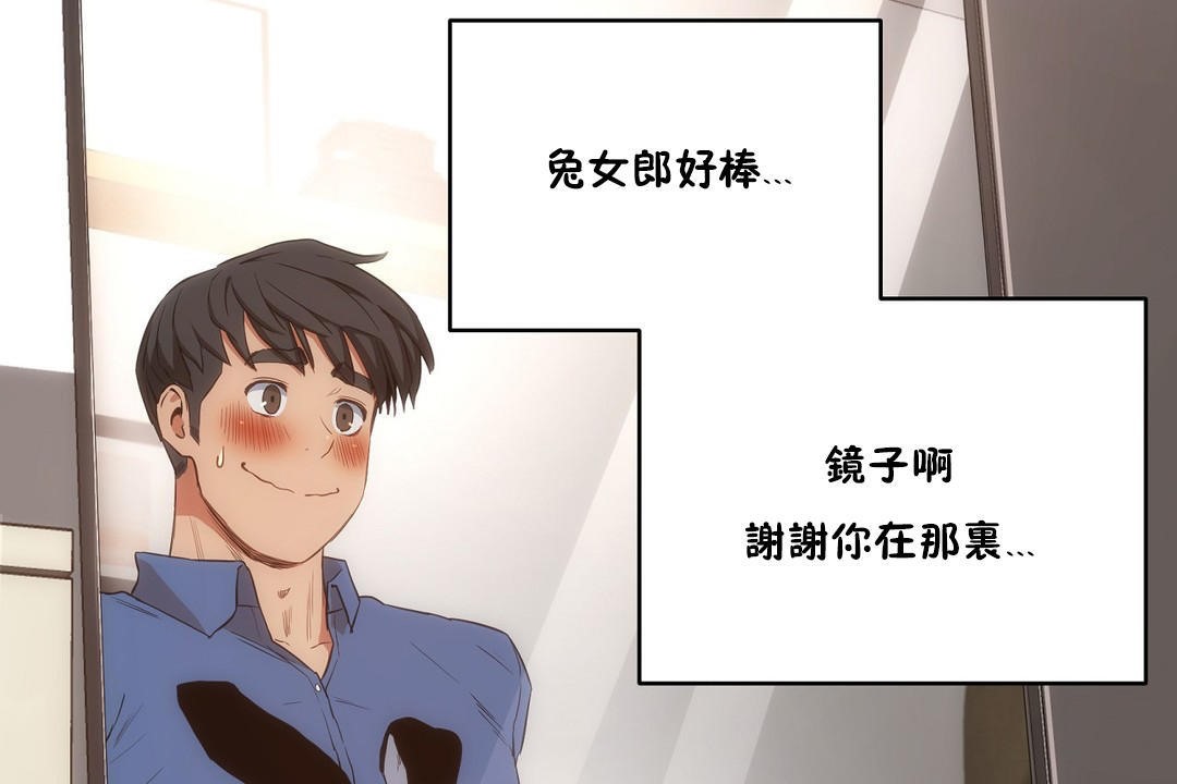 119P - 性教育/独家培训/培训之春/Sex lesson