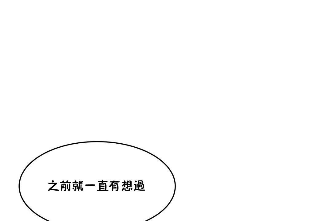 122P - 性教育/独家培训/培训之春/Sex lesson