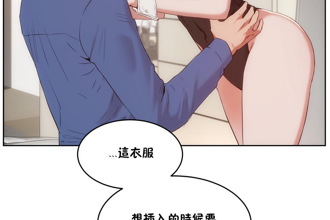 127P - 性教育/独家培训/培训之春/Sex lesson