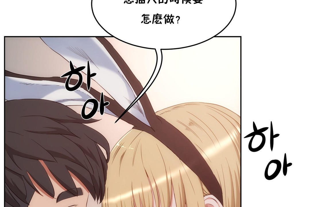128P - 性教育/独家培训/培训之春/Sex lesson