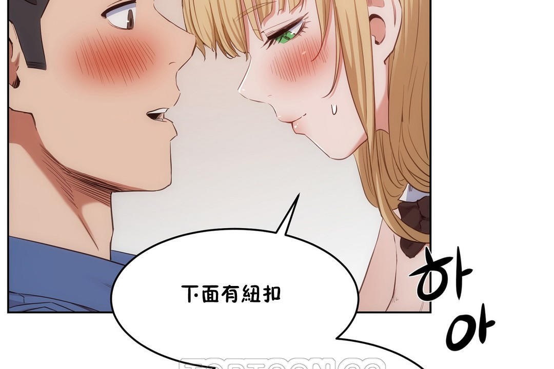 129P - 性教育/独家培训/培训之春/Sex lesson