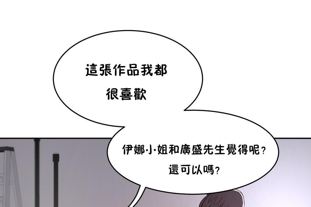12P - 性教育/独家培训/培训之春/Sex lesson