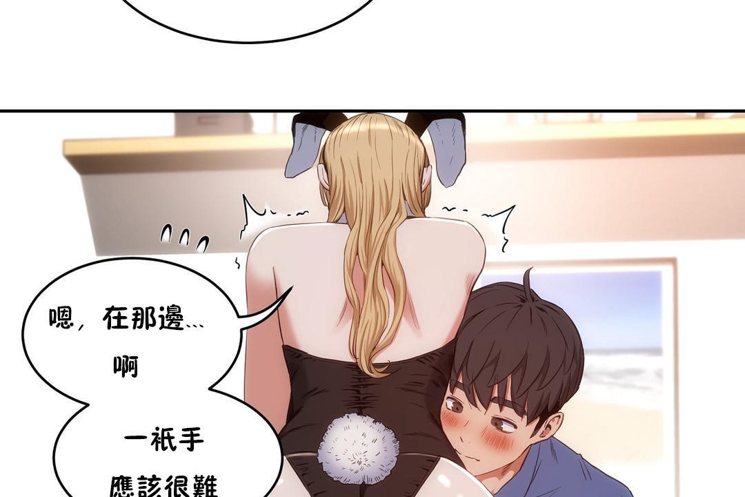 131P - 性教育/独家培训/培训之春/Sex lesson