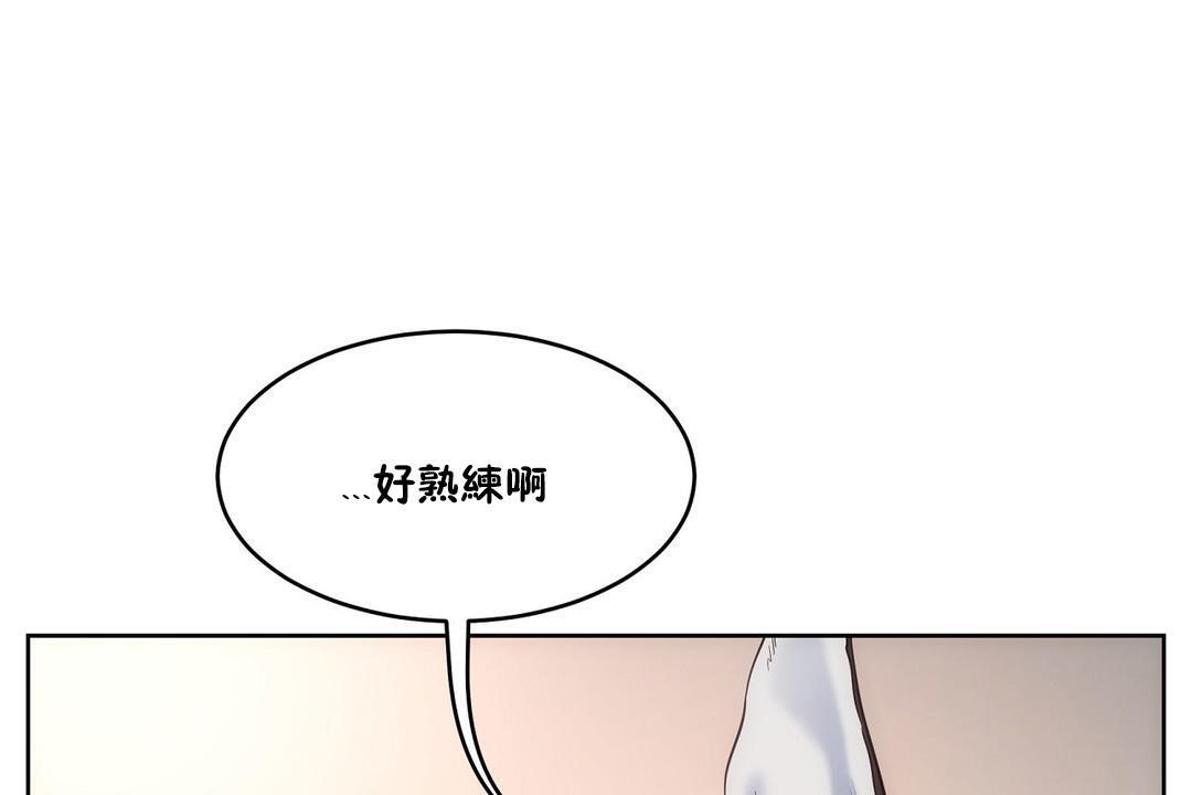 133P - 性教育/独家培训/培训之春/Sex lesson