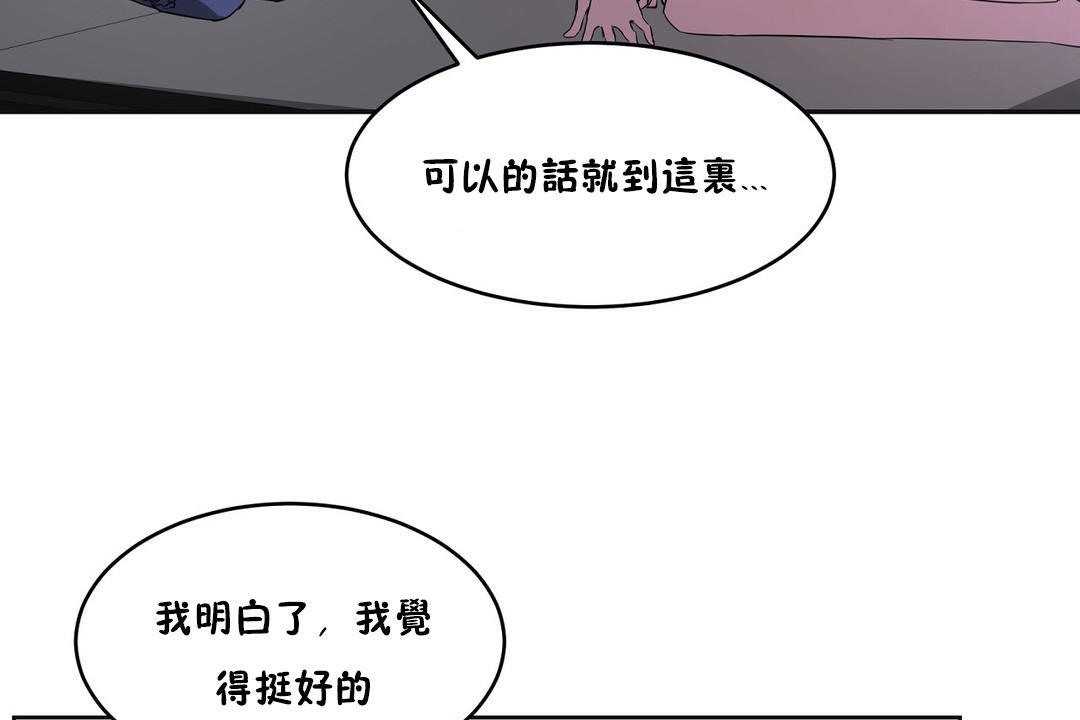 14P - 性教育/独家培训/培训之春/Sex lesson