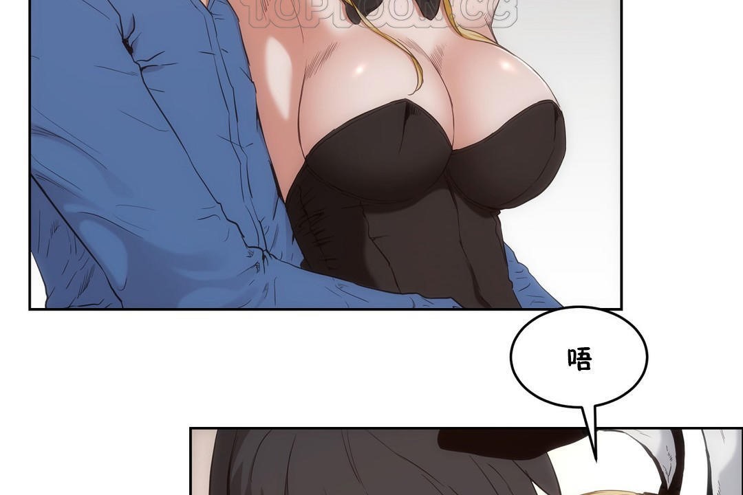 142P - 性教育/独家培训/培训之春/Sex lesson