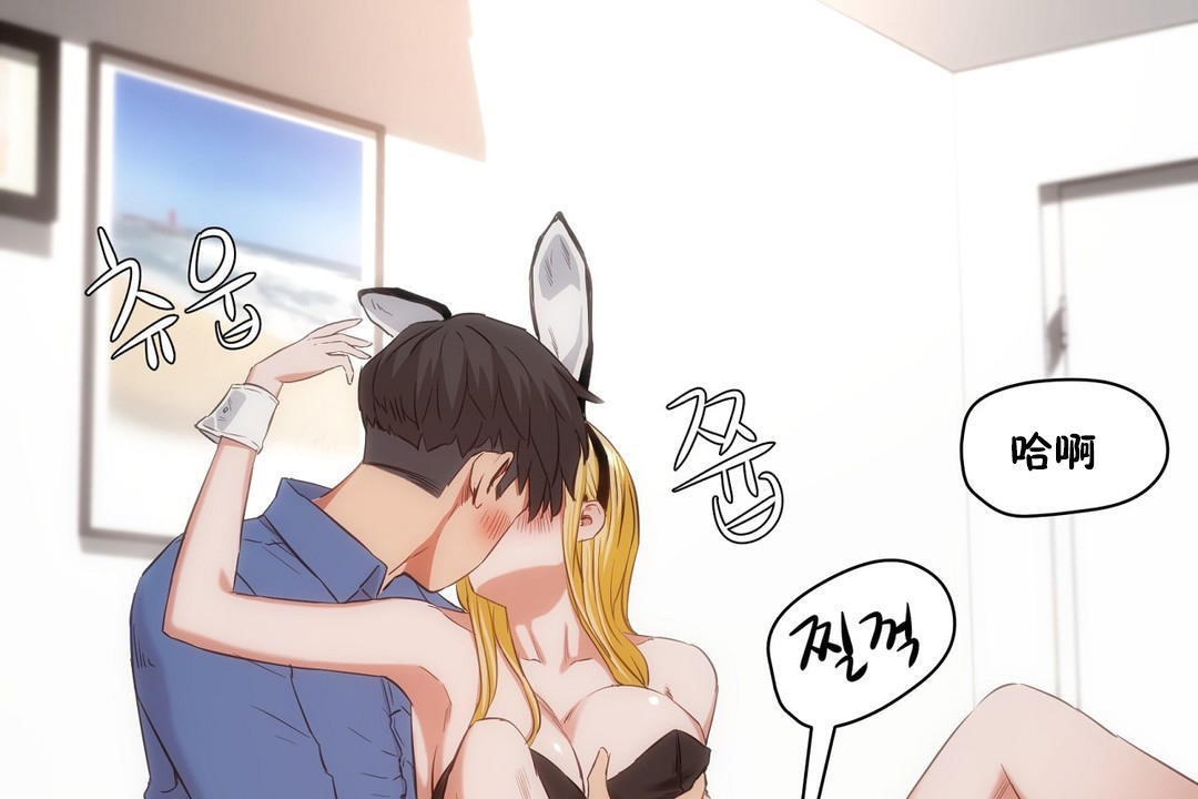 145P - 性教育/独家培训/培训之春/Sex lesson
