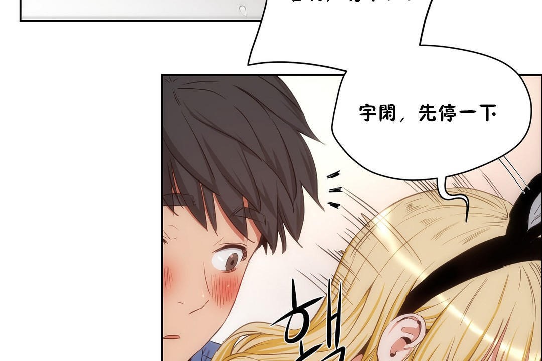 149P - 性教育/独家培训/培训之春/Sex lesson