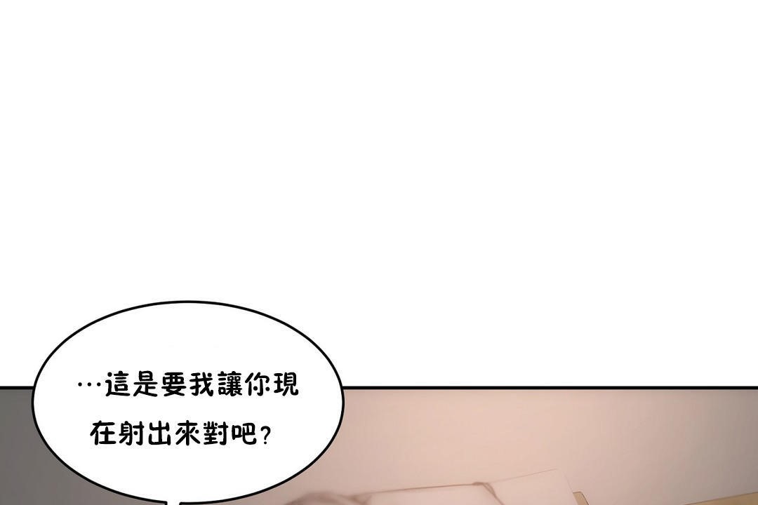 151P - 性教育/独家培训/培训之春/Sex lesson