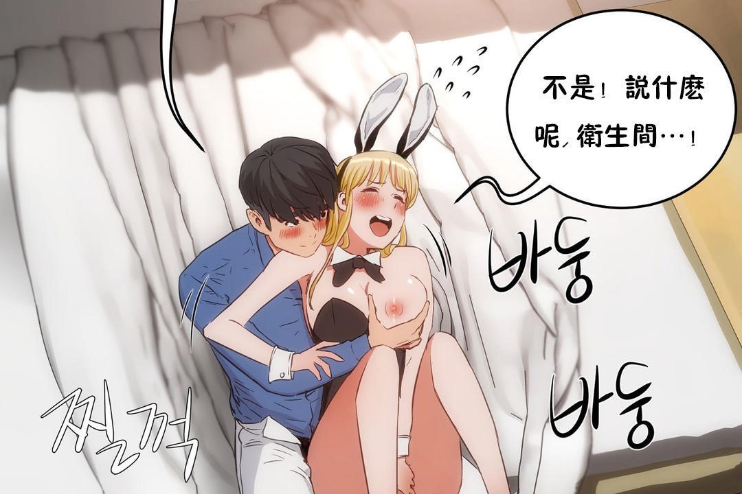 152P - 性教育/独家培训/培训之春/Sex lesson