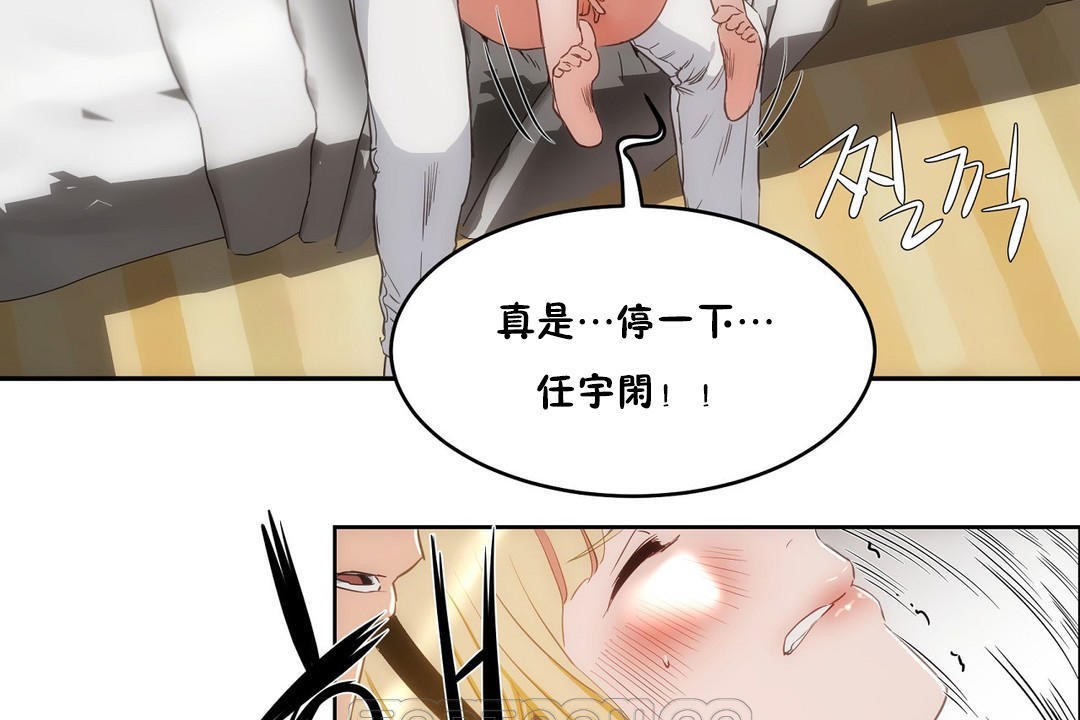 153P - 性教育/独家培训/培训之春/Sex lesson