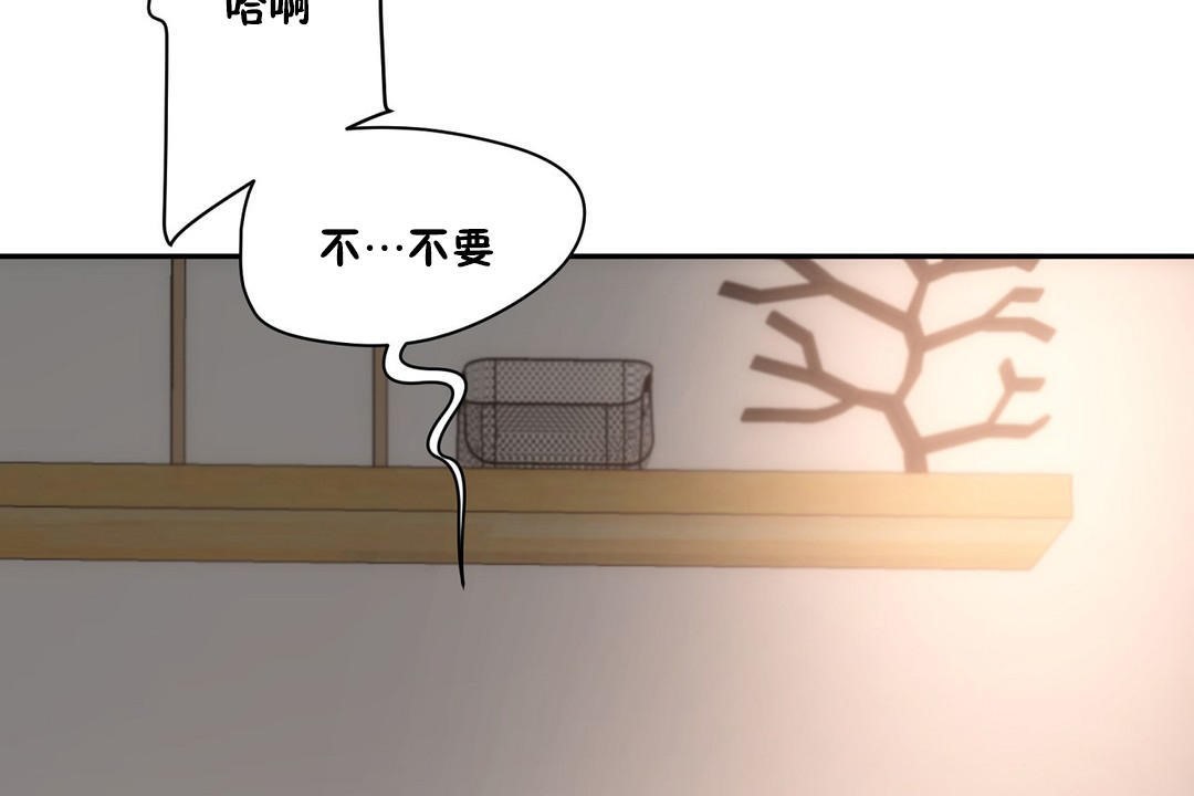 156P - 性教育/独家培训/培训之春/Sex lesson