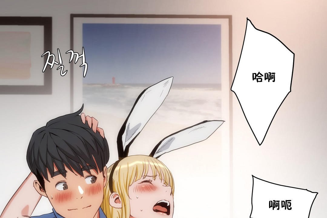 157P - 性教育/独家培训/培训之春/Sex lesson