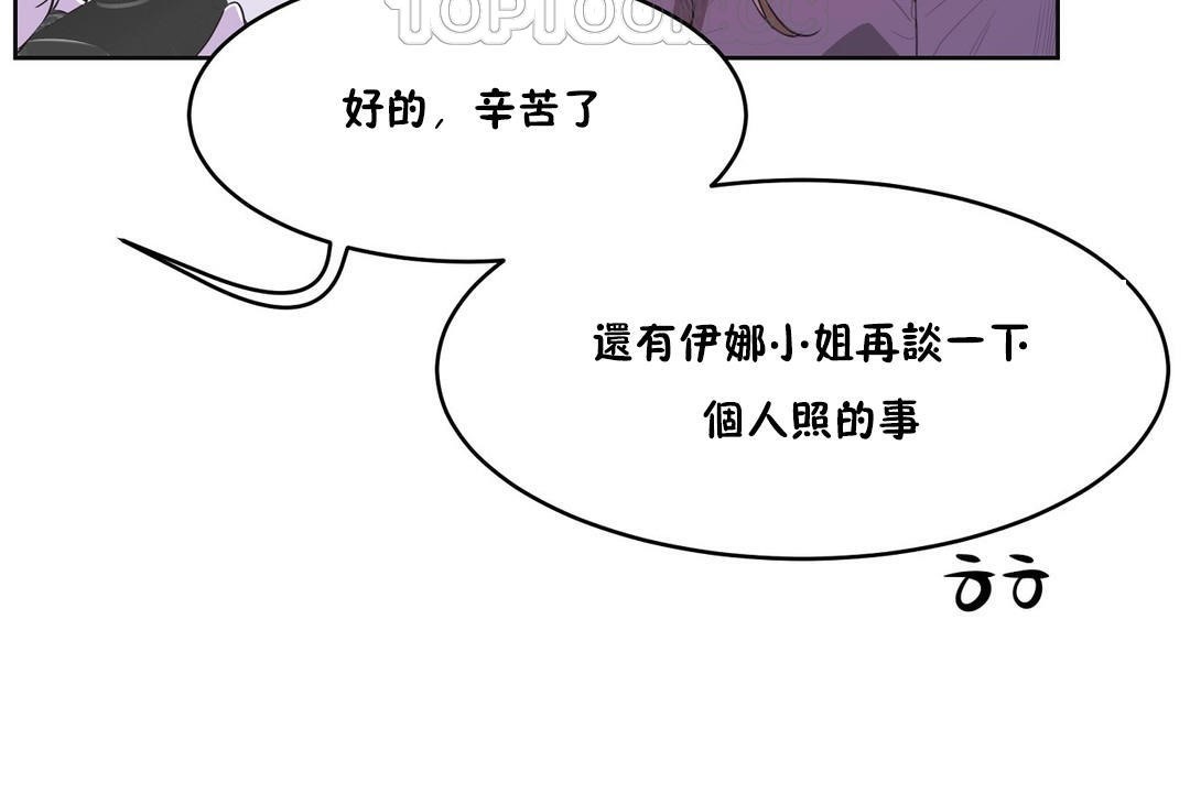 16P - 性教育/独家培训/培训之春/Sex lesson