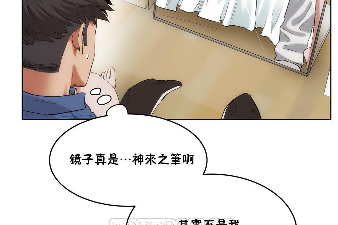 171P - 性教育/独家培训/培训之春/Sex lesson