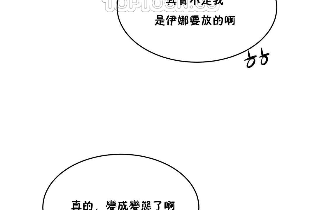 172P - 性教育/独家培训/培训之春/Sex lesson