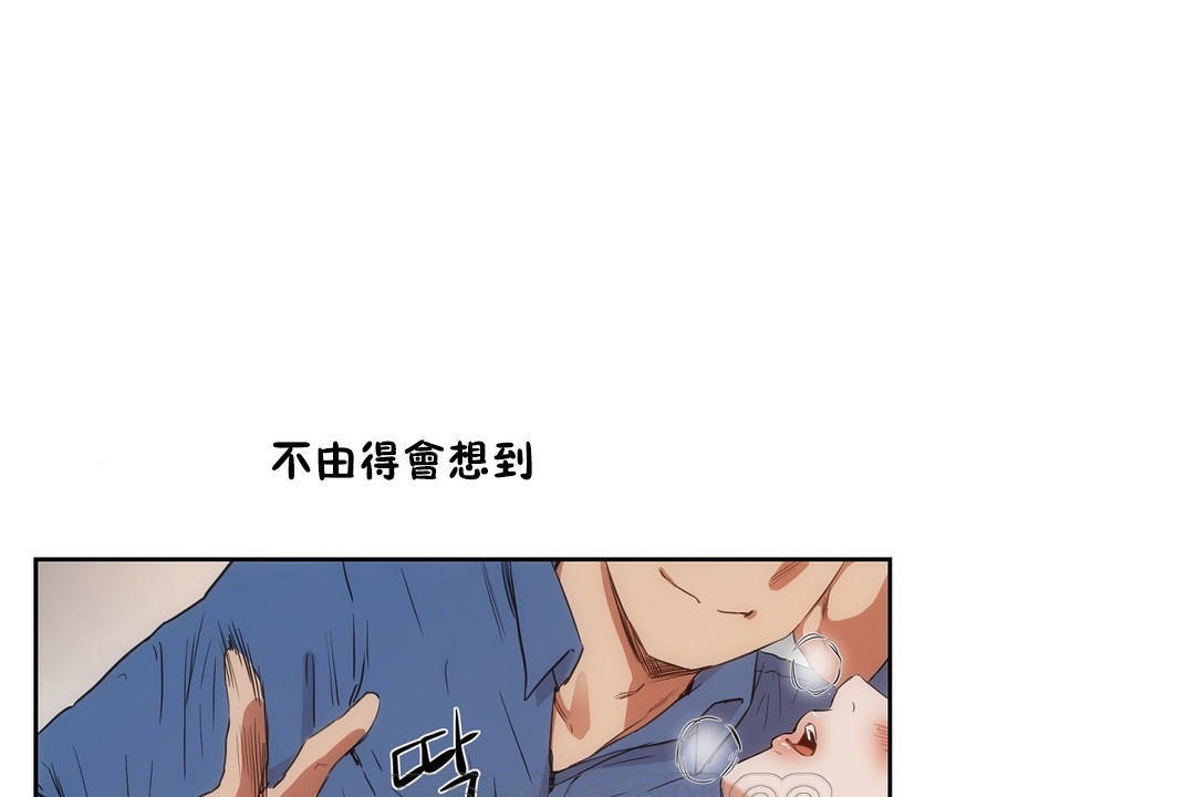 177P - 性教育/独家培训/培训之春/Sex lesson