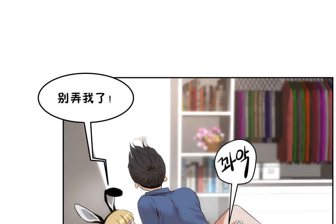 179P - 性教育/独家培训/培训之春/Sex lesson