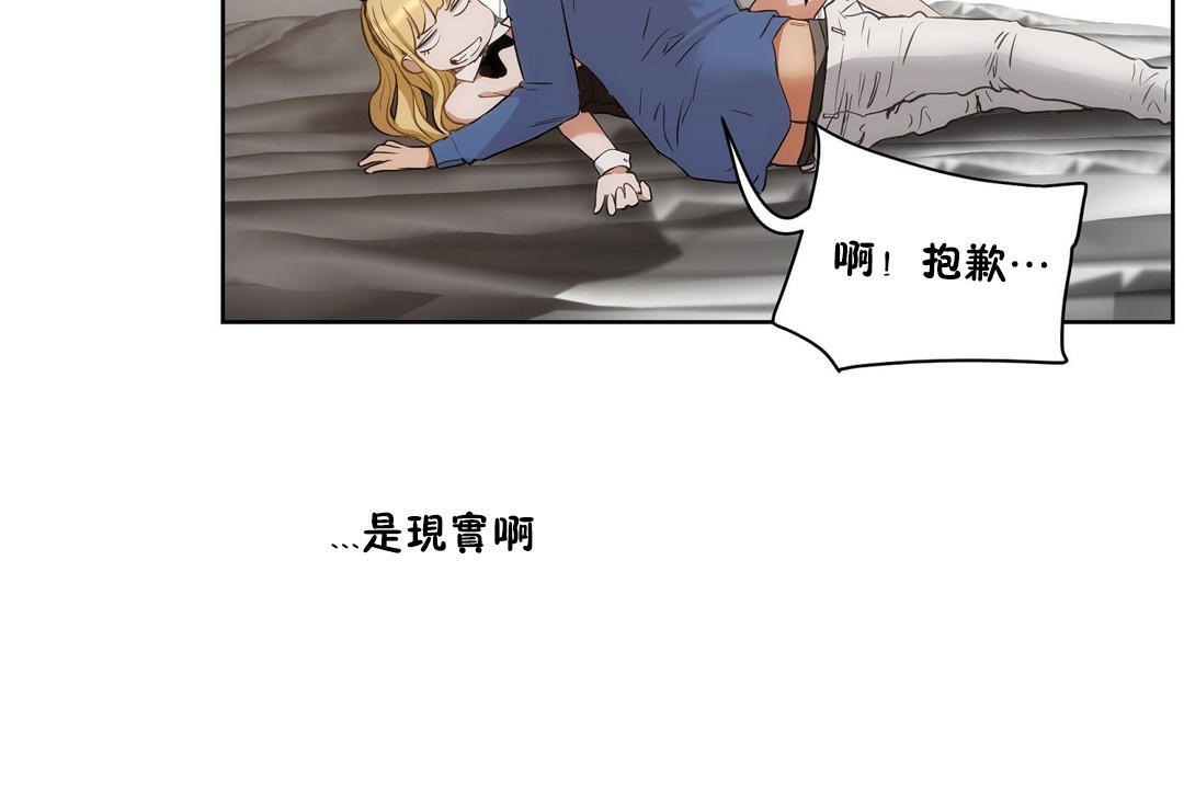 180P - 性教育/独家培训/培训之春/Sex lesson