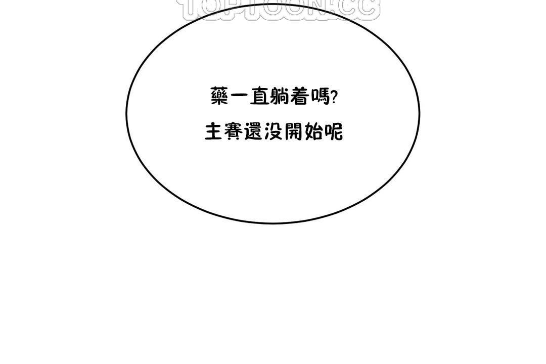 184P - 性教育/独家培训/培训之春/Sex lesson