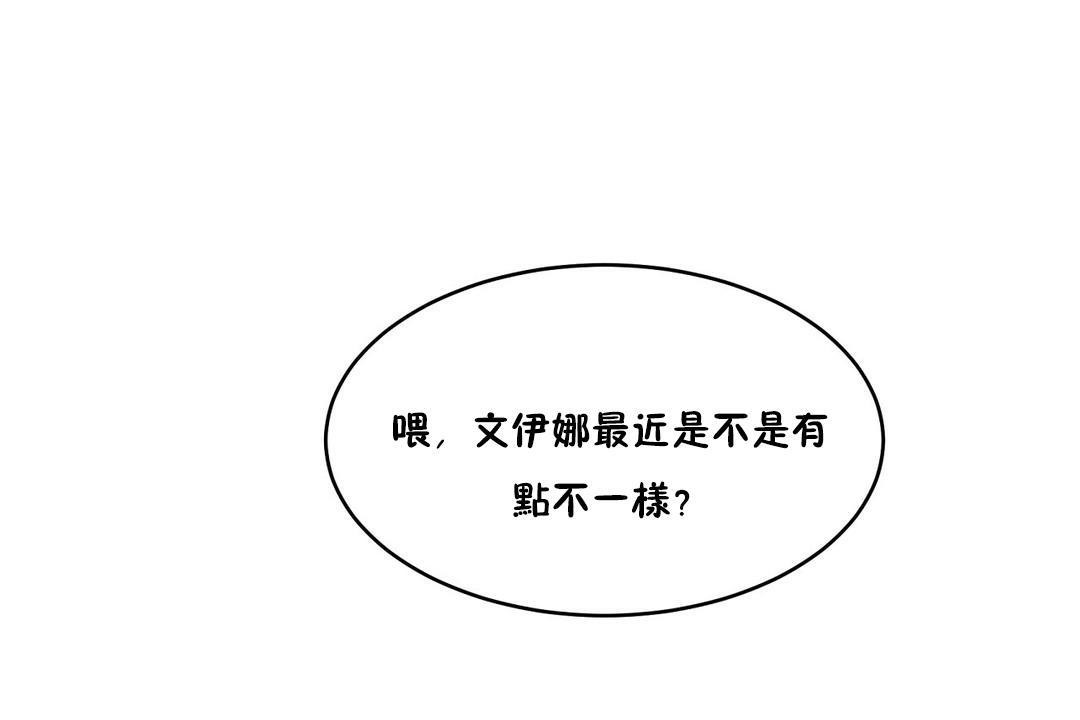 19P - 性教育/独家培训/培训之春/Sex lesson
