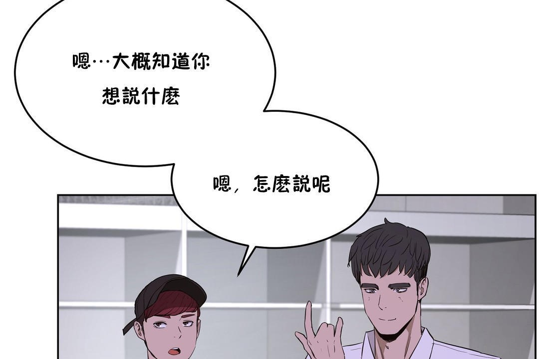 23P - 性教育/独家培训/培训之春/Sex lesson