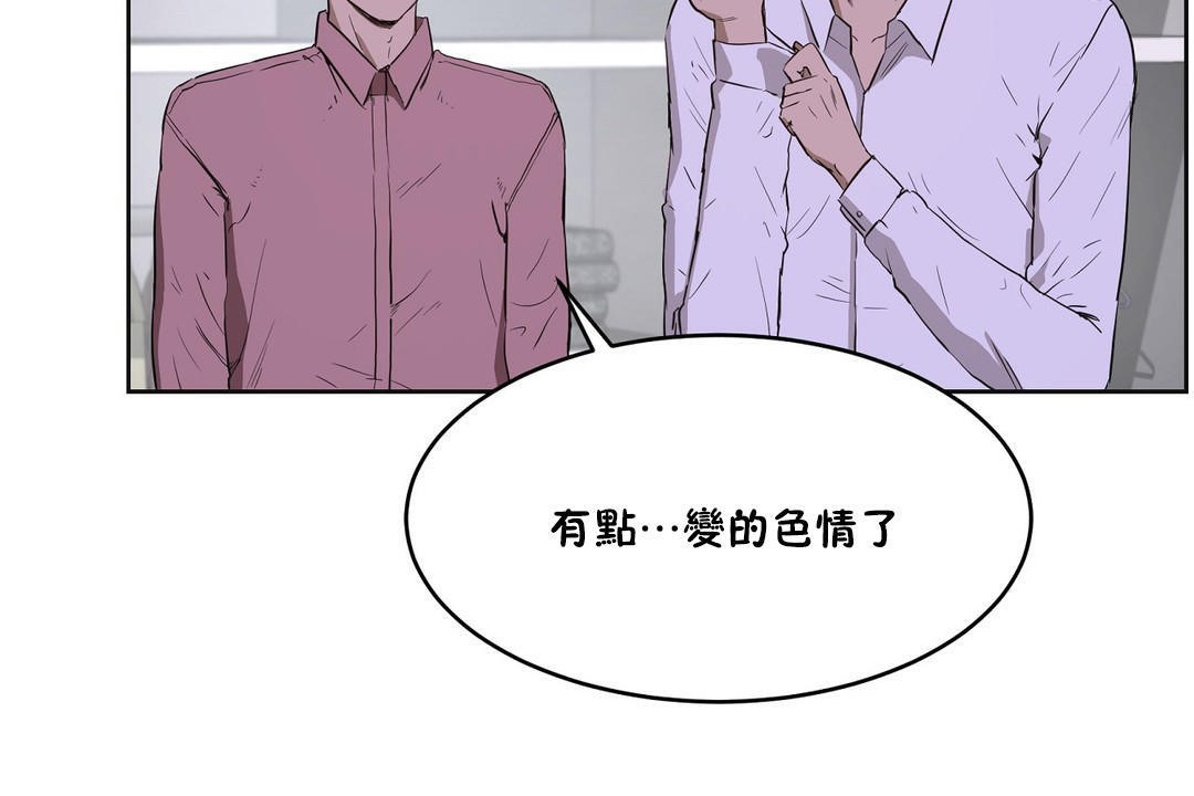24P - 性教育/独家培训/培训之春/Sex lesson