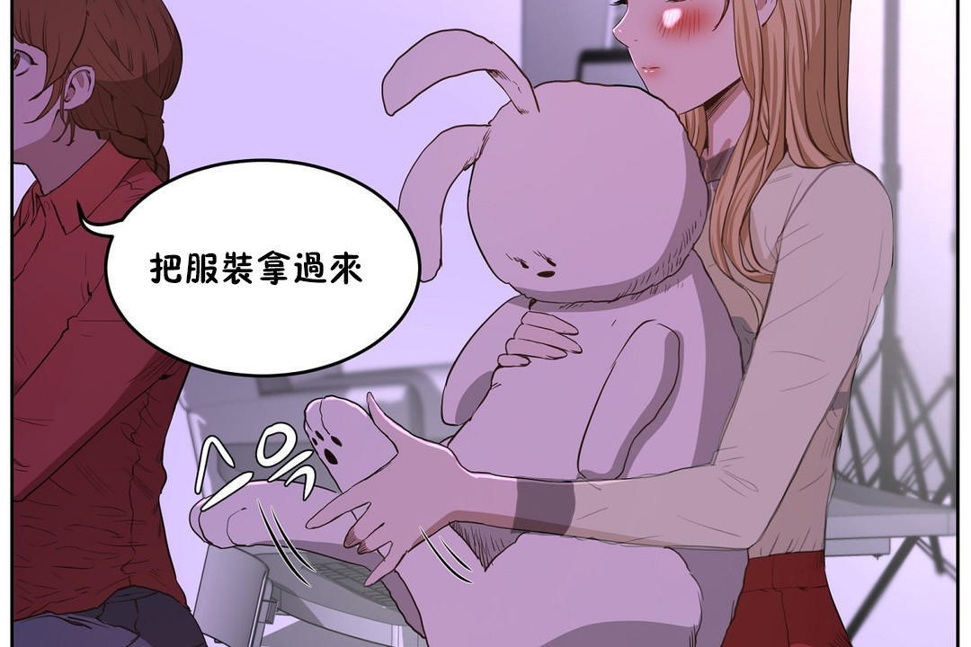 26P - 性教育/独家培训/培训之春/Sex lesson