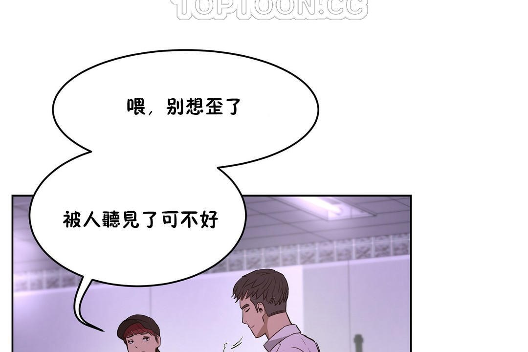 28P - 性教育/独家培训/培训之春/Sex lesson