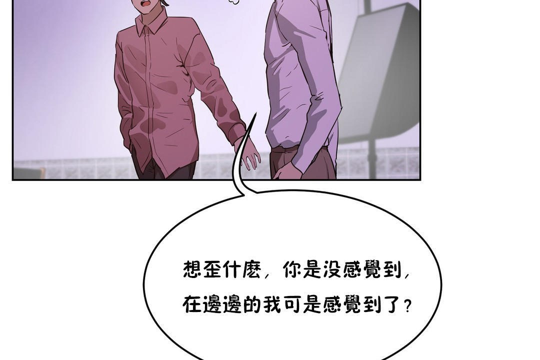 29P - 性教育/独家培训/培训之春/Sex lesson