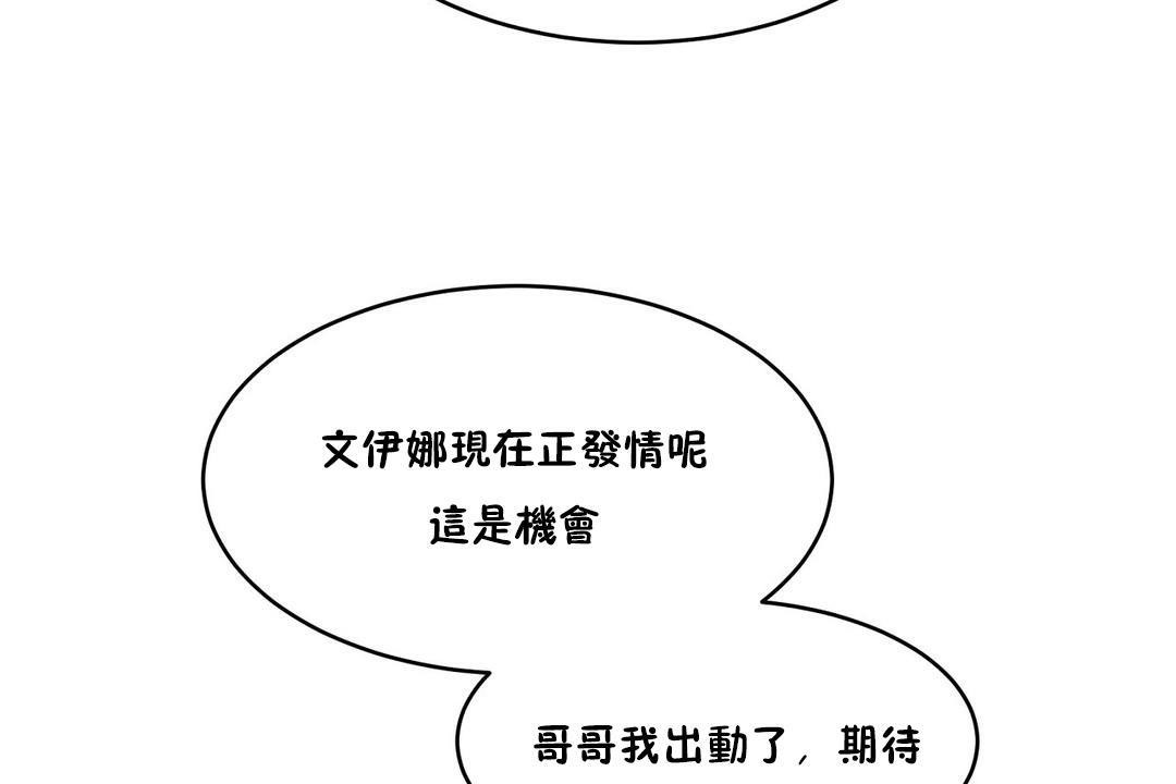 30P - 性教育/独家培训/培训之春/Sex lesson