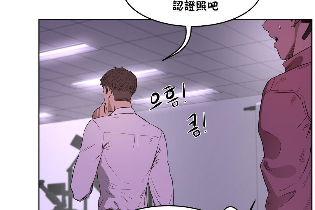 31P - 性教育/独家培训/培训之春/Sex lesson
