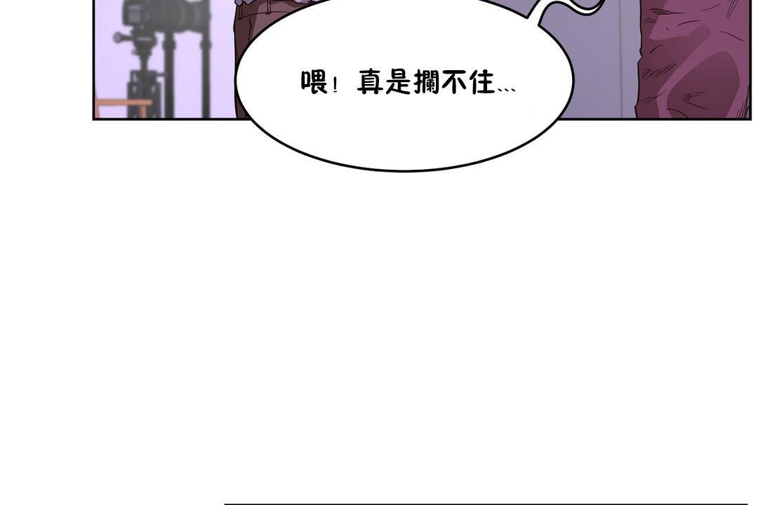 32P - 性教育/独家培训/培训之春/Sex lesson