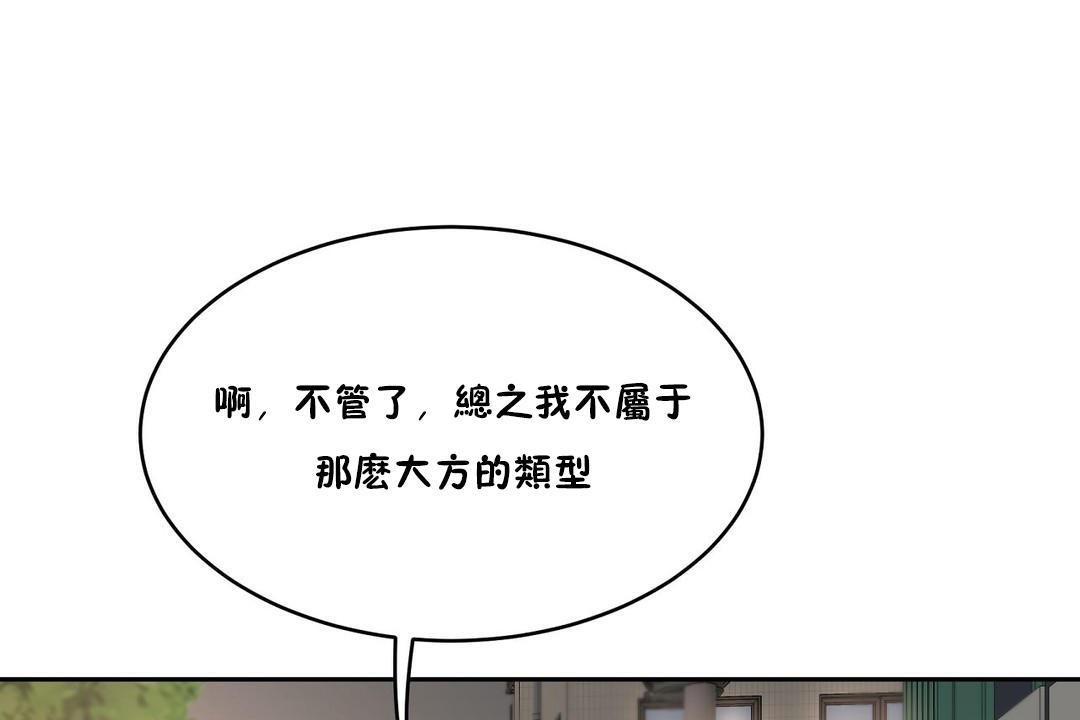 59P - 性教育/独家培训/培训之春/Sex lesson