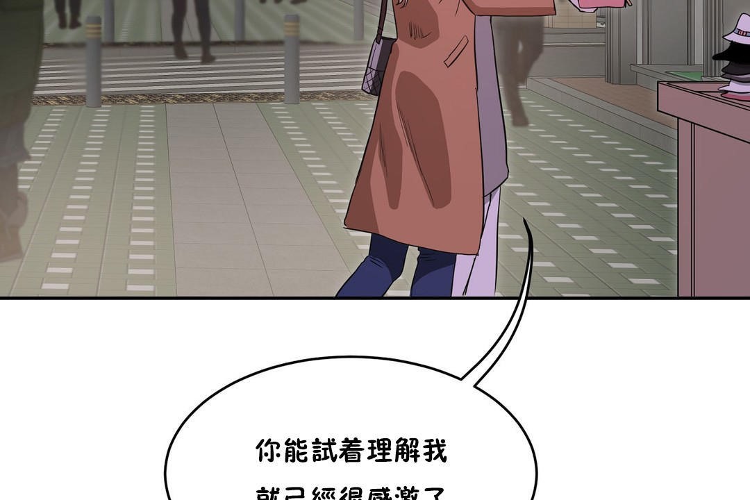 61P - 性教育/独家培训/培训之春/Sex lesson