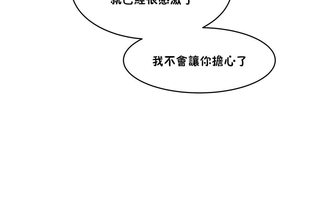 62P - 性教育/独家培训/培训之春/Sex lesson