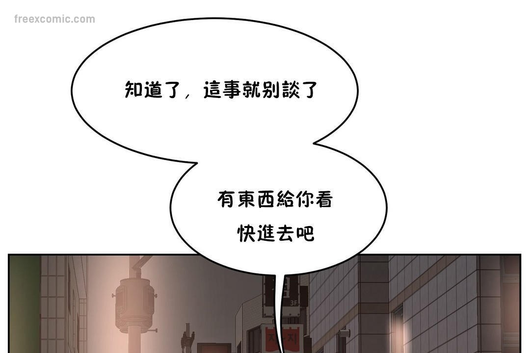 65P - 性教育/独家培训/培训之春/Sex lesson