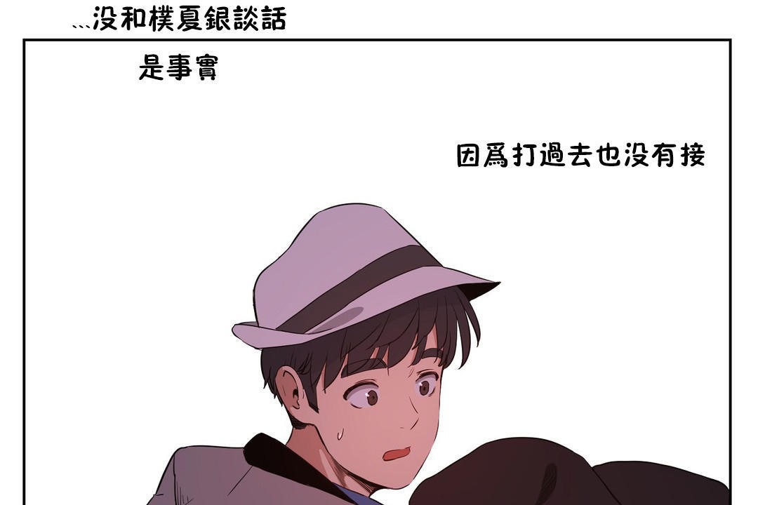 68P - 性教育/独家培训/培训之春/Sex lesson